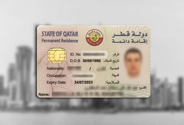 قوانين الإقامة داخل دولة قطر