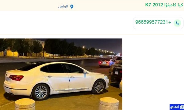 سيارات بحالة ممتازة للبيع