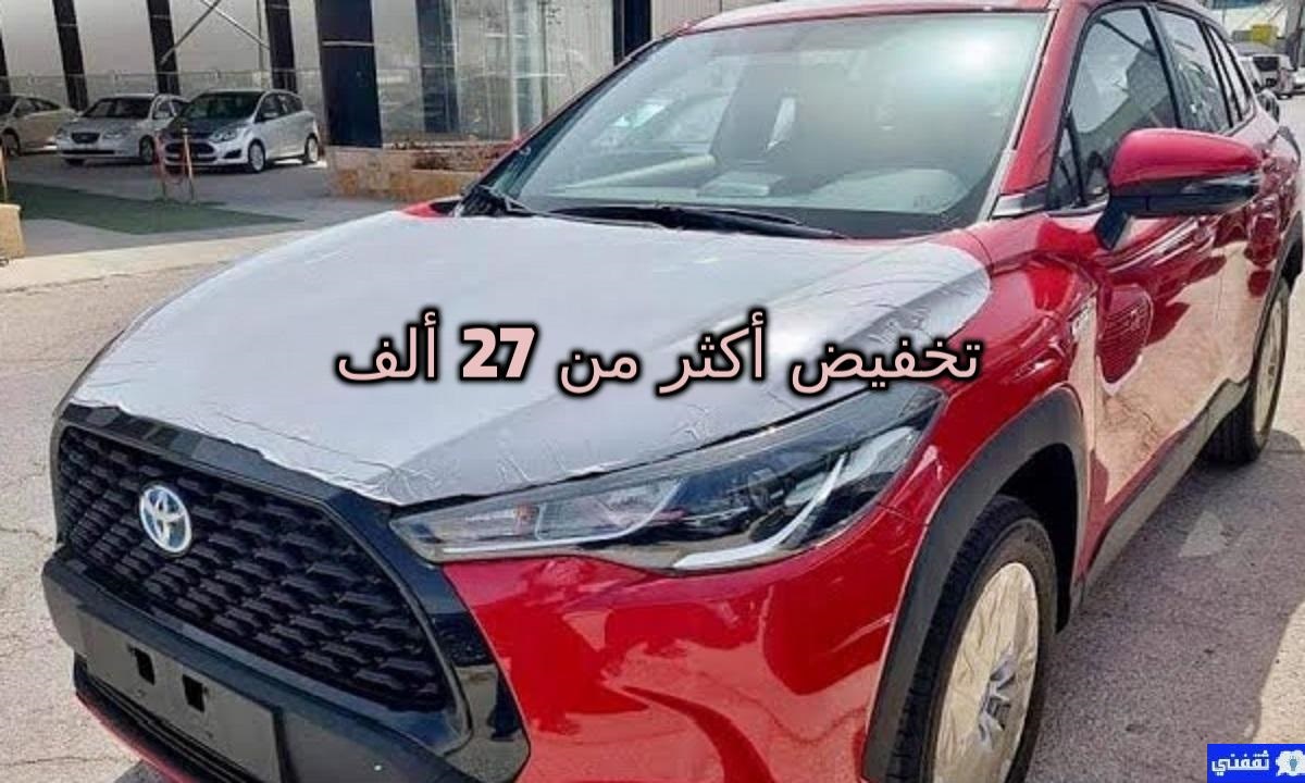 سعر كورولا كروس 2022 السعودية