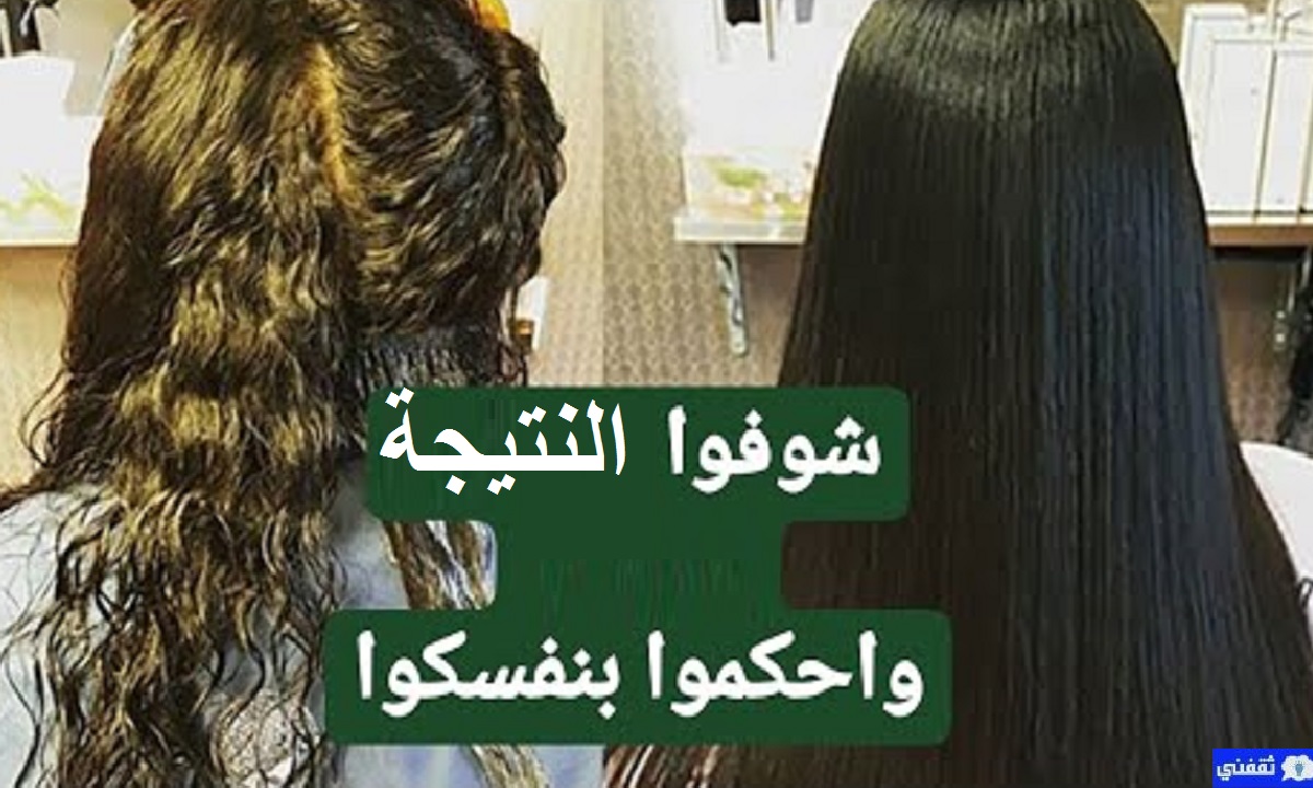 تنعيم الشعر الخشن طبيعياً