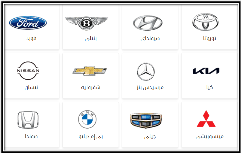 أفضل السيارات المنتظرة في السعودية