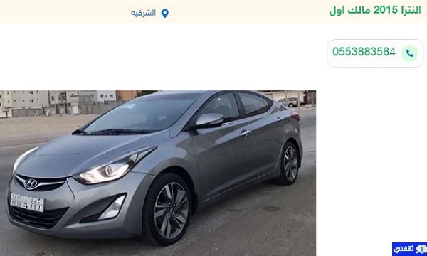 عروض سيارات مستعملة