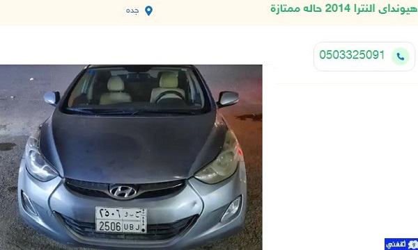 سيارات رخيصة للبيع استعمال