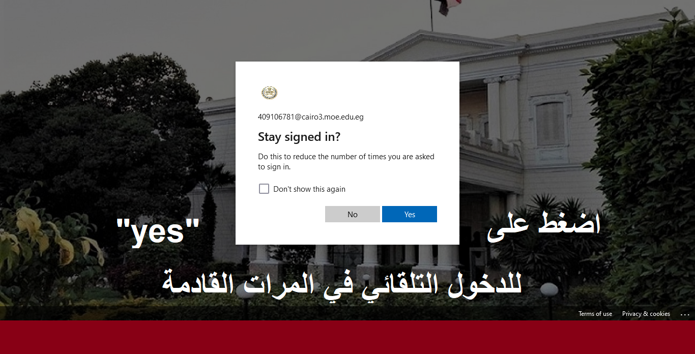 تسجيل الاستمارة الإلكترونية moe-register.emis.gov.eg للصف الأول والثاني الثانوي تسجيل الاستمارة الإلكترونية moe-register.emis.gov.eg للصف الأول والثاني الثانوي