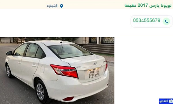سيارات مستعملة بحد رخيص