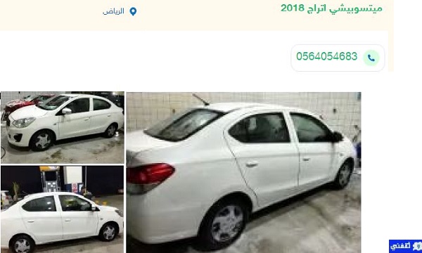 سيارات مستعملة بحد رخيص