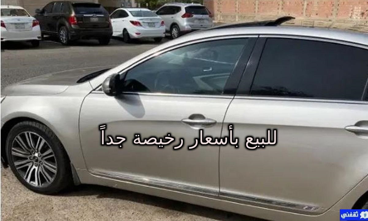 سيارات مستعملة رخيصة للبيع