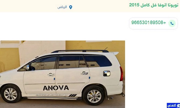 سيارات مستعملة بحد رخيص