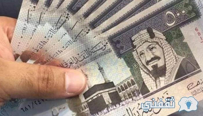 كم ريال سعودي 12000 دولار 12000 جنيه