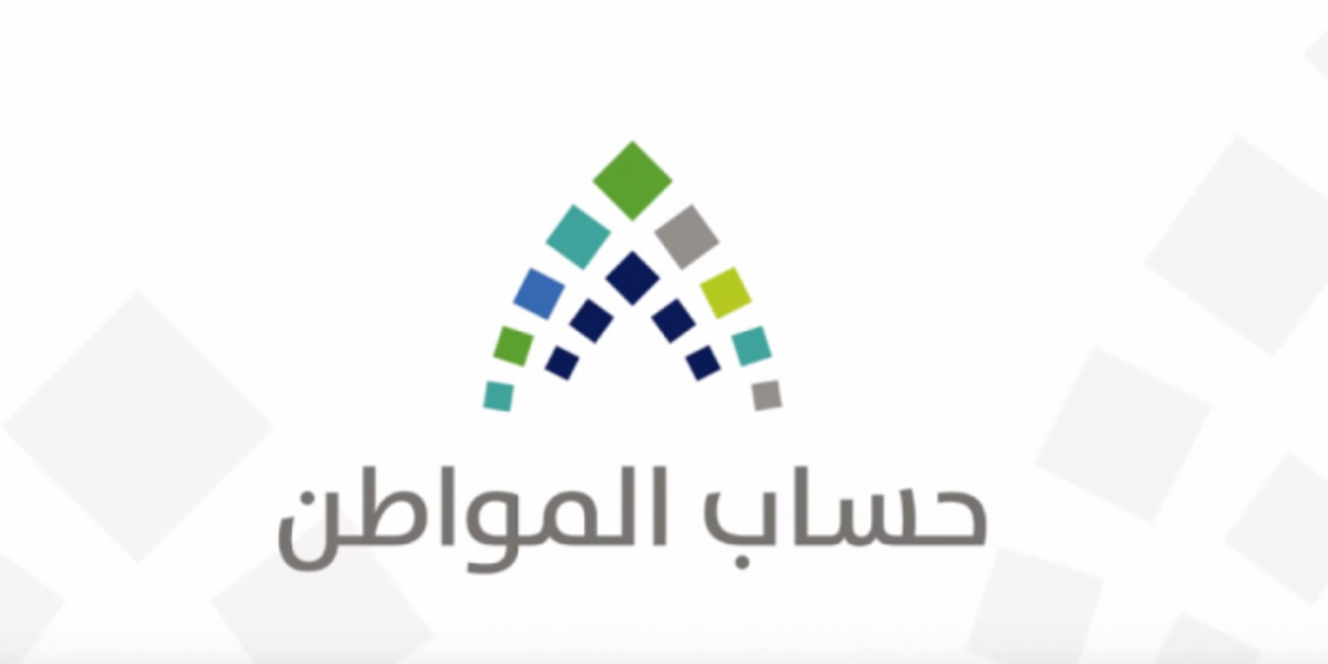 خطوات تقديم اعتراض عند عدم صرف مستحقات دفعة