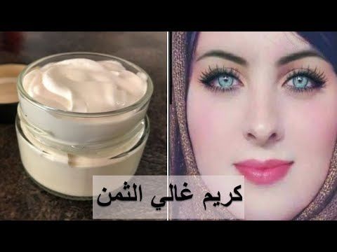 معجزة كريم الخميرة الرهيب لنفخ الخدود وتوريد الشفايف وإزالة التجاعيد والجلد الميت نهائيا