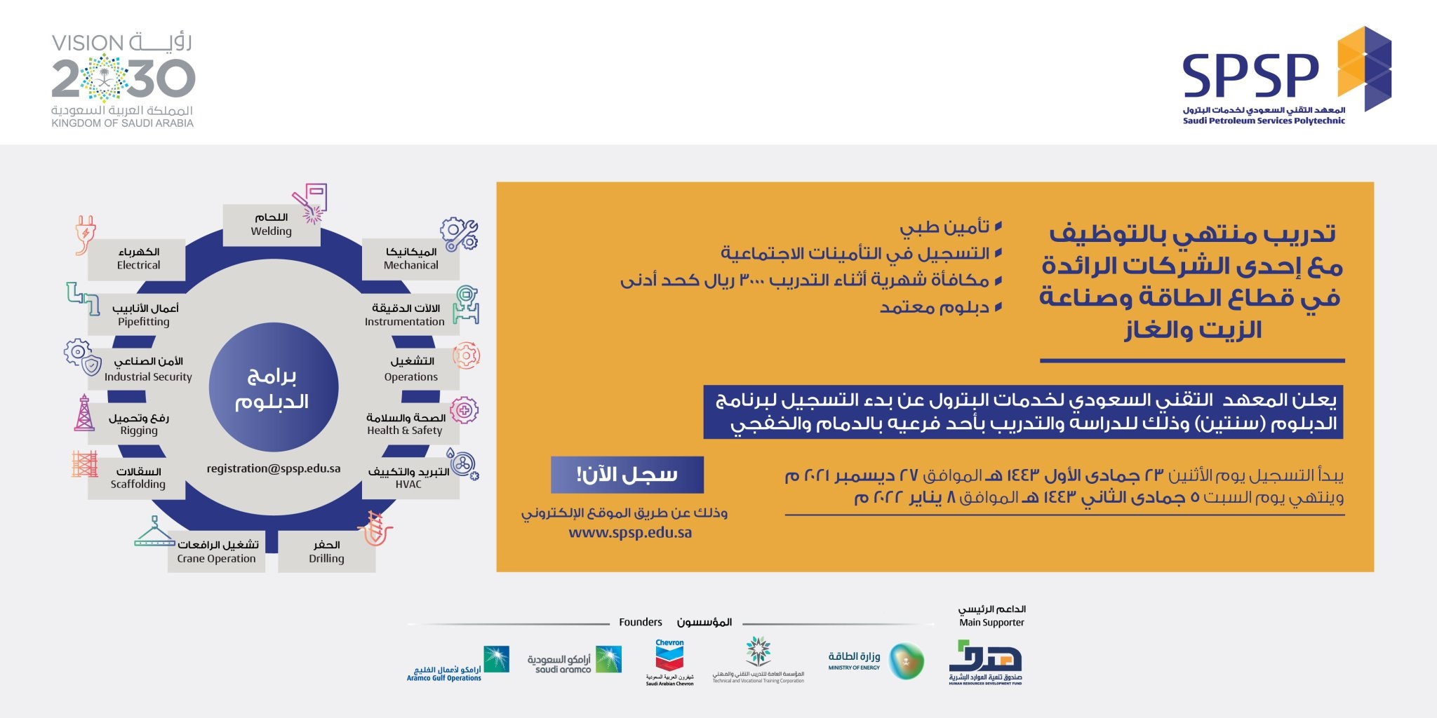 تدريب منتهي بتوظيف