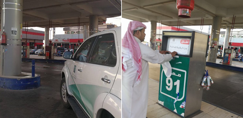 جدول أسعار البنزين في السعودية لشهر ديسمبر 2021 Aramco تعلن تسعيرة بنزين 91...