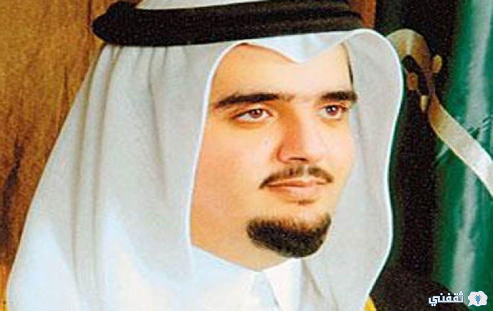 أرقام واتساب الأمير عبد العزيز بن فهد kfahadalsaud تواصل مع الأمير لطلب المساعدات المالية