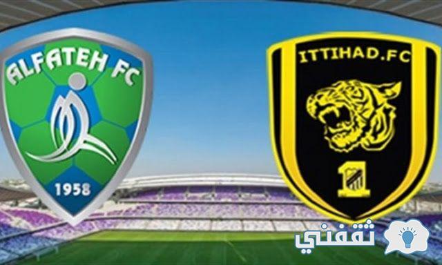 حجز تذكرة مباراة الاتحاد والاهلي