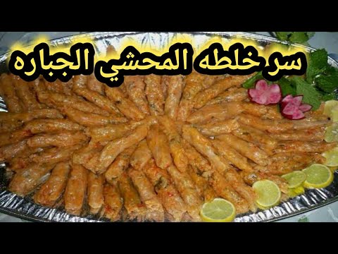 طريقة عمل محشي الكرنب