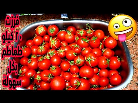 طول عمرنا بنخزن الطماطم.. ملعقة ذهبية لتخزين الطماطم من السنة للسنة من غير ما تبوظ أو يتغير طعمها