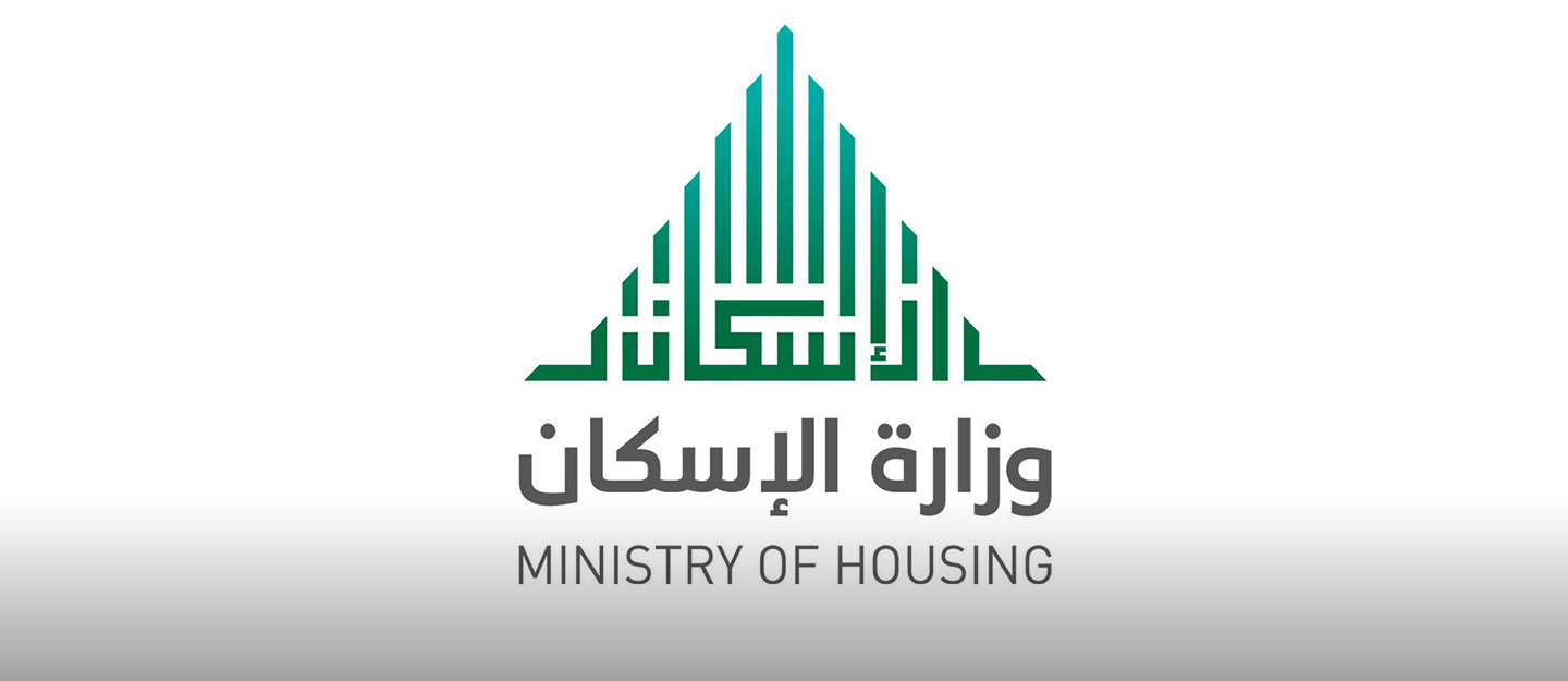 رقم الدعم السكني المجاني الموحد