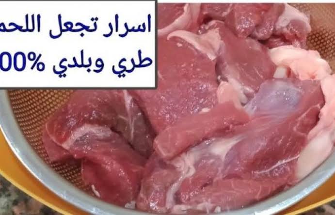 بدون حلة ضغط.. مكون رهيب لتسوية اللحوم والكوارع في ربع ساعة مهما كانت صلبة هتبقي زي الزبدة