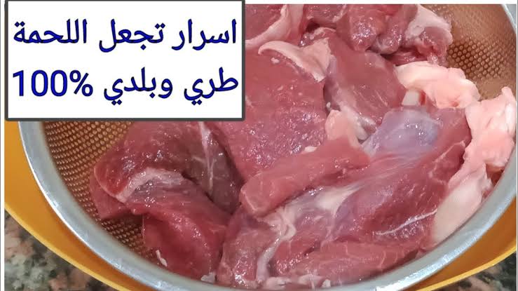 فكرة جديدة.. تسوية اللحوم والكوارع بدون حلة ضغط بسرعة البرق مهما كان حجمها هتبقي زي الزبدة