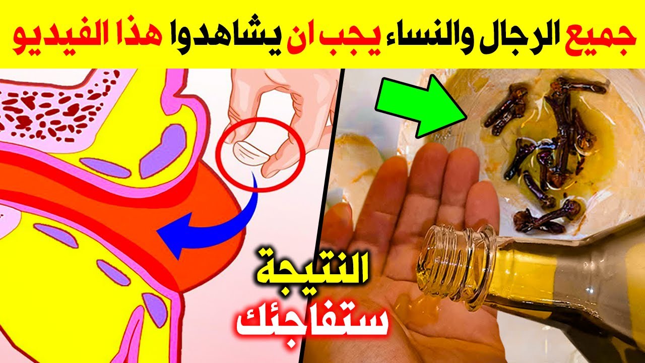 اخلط زيت الزيتون مع القرنفل وضعه ليلة واحدة قبل النوم ولن تستغني عنها طوال حياتك