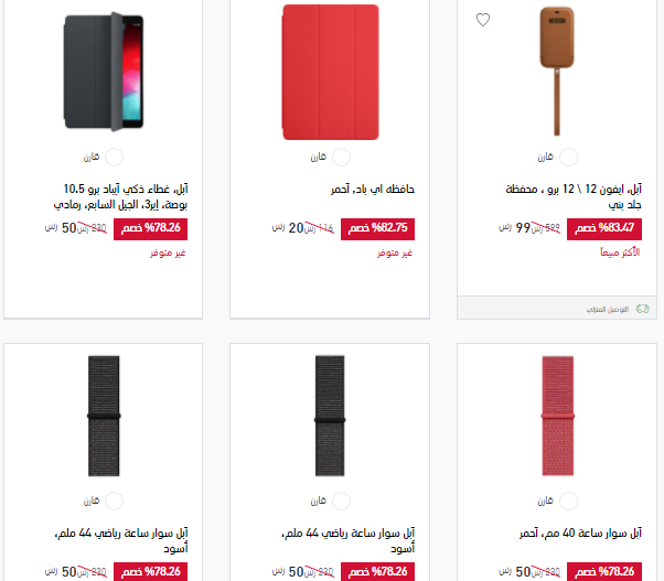 أكسترا