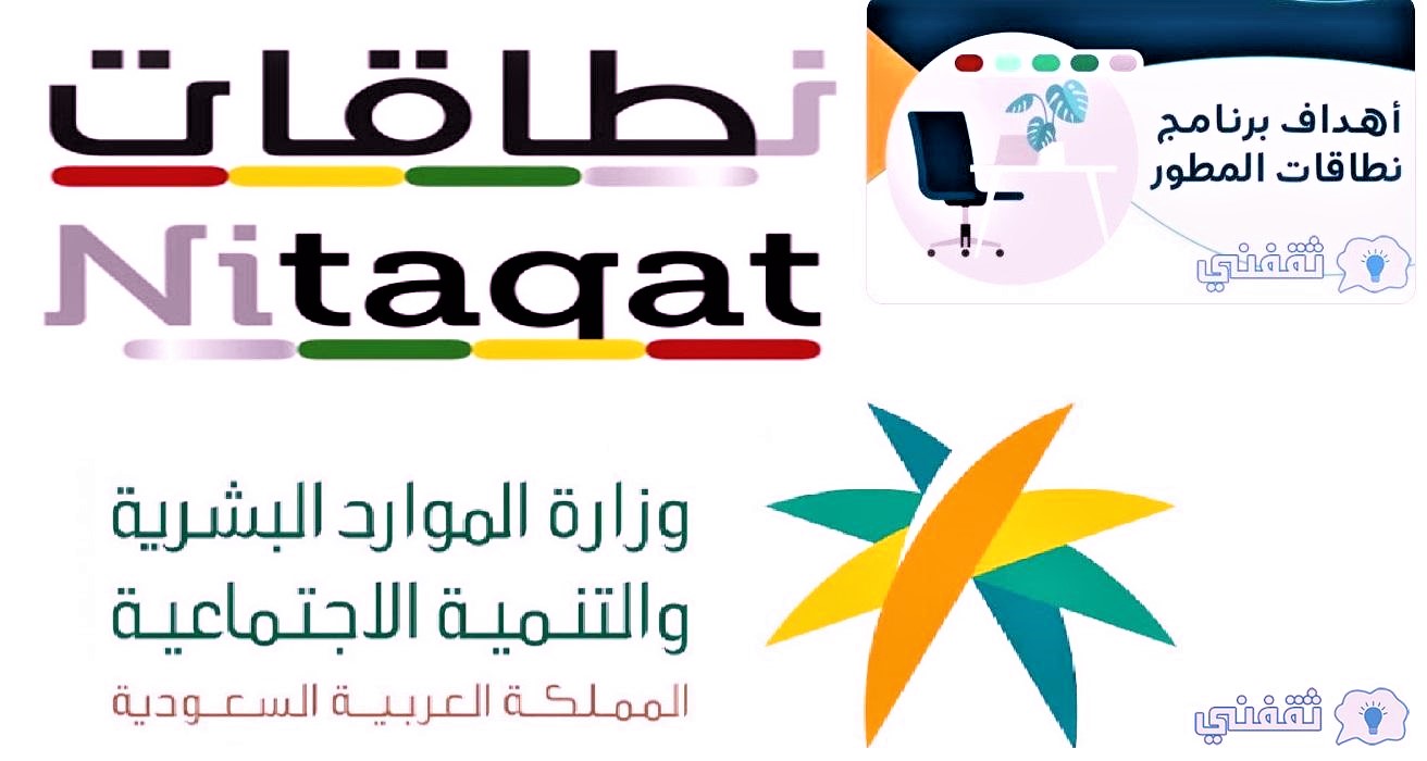 أهداف نطاقات المطور الموارد البشرية