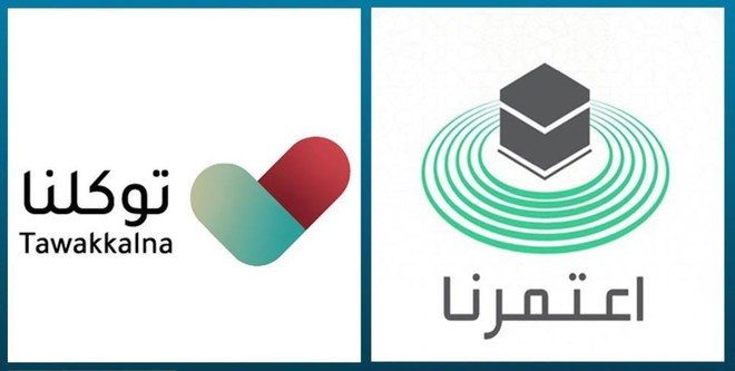 إجراءات الحصول على تصاريح العمرة وزيارة الروضة والفئات العمرية