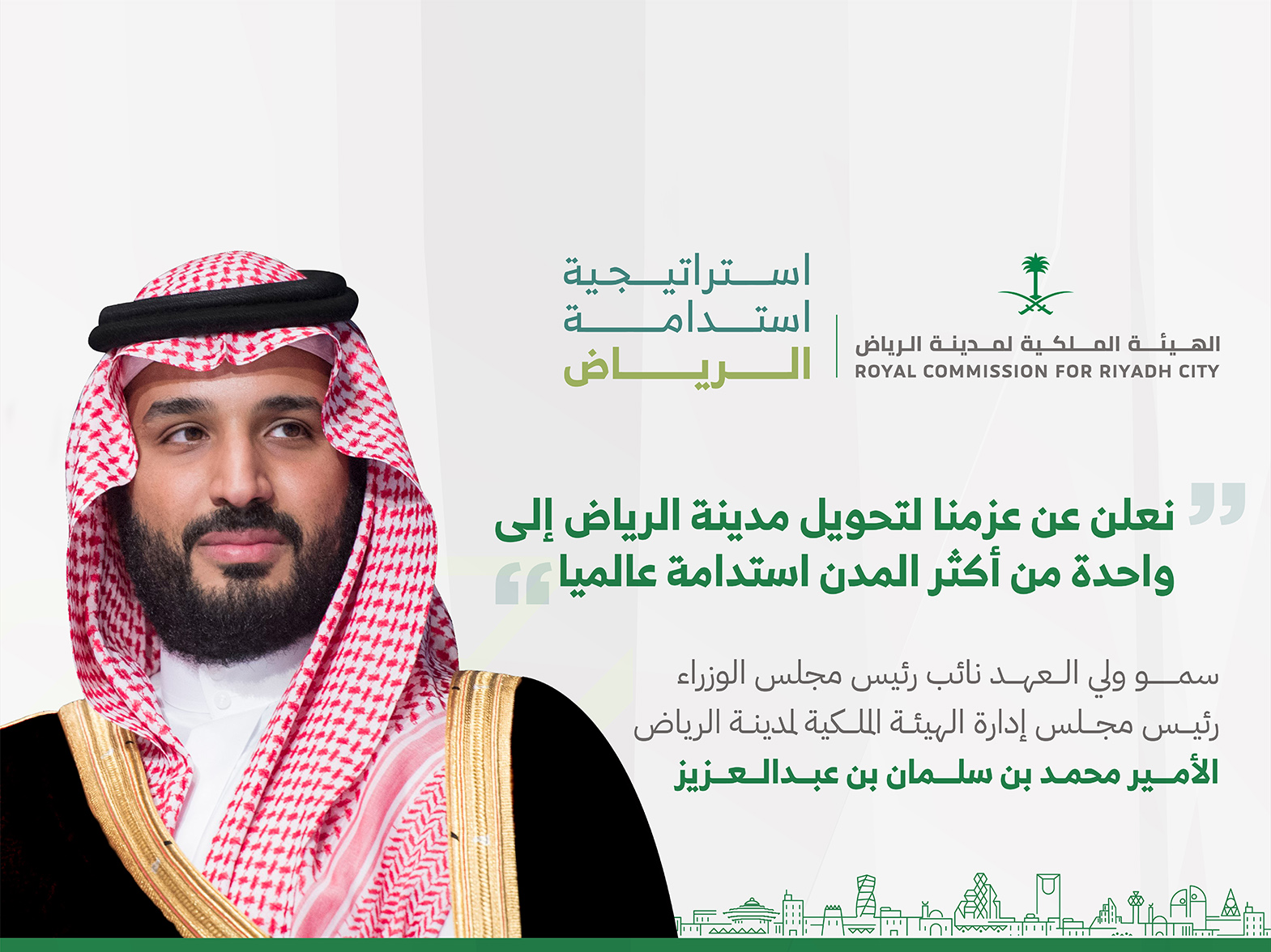 الملكية شامل الهيئة الكرك: إنشاء الملكية شامل الهيئة نظام شامل