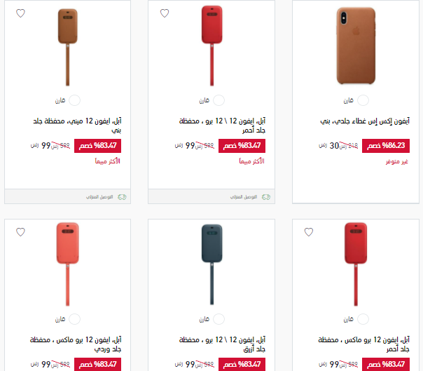 اكسترا