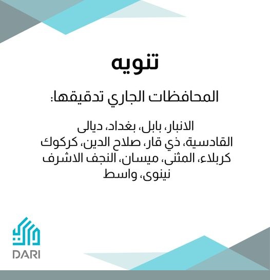 الاستعلام على رابط معرفة حالة طلب الاستمارة يرجى تأكيد رقم الهاتف المرتبط بالاستمارة الاستعلام على رابط معرفة حالة طلب الاستمارة يرجى تأكيد رقم الهاتف المرتبط بالاستمارة