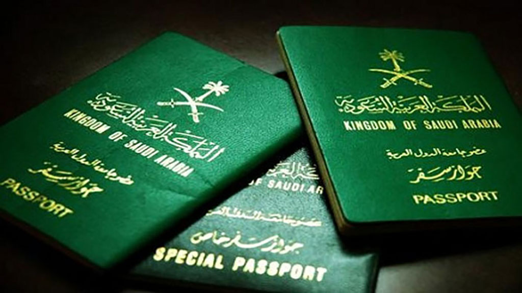 الاستعلام عن صلاحية تأشيرة خروج وعودة برقم الإقامة فقط