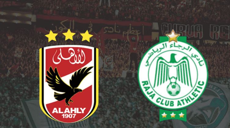 موعد مباراة الاهلي والرجاء اليوم