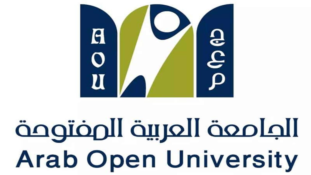 التقديم في الجامعة العربية المفتوحة