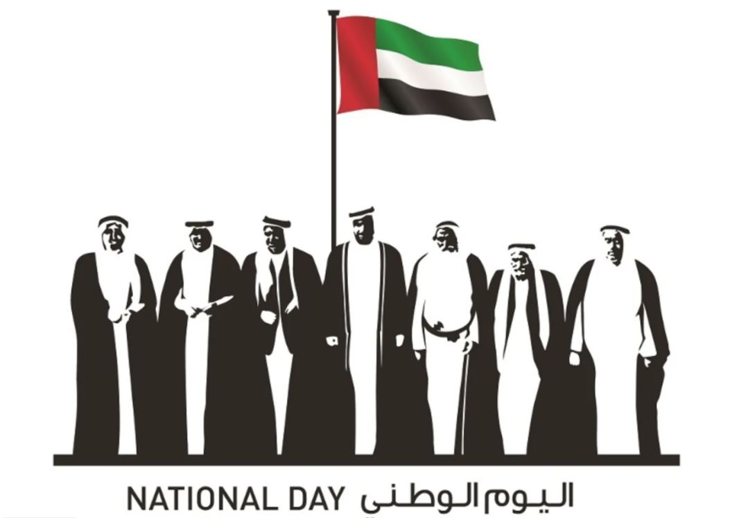 العيد الوطني الإماراتي 50