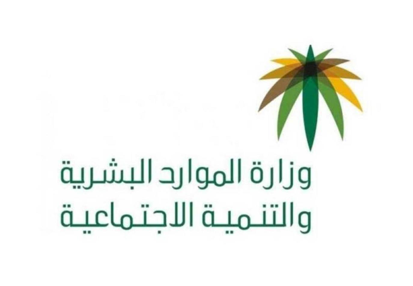 انواع الاجازات المستحقة للعامل في قانون العمل السعودي