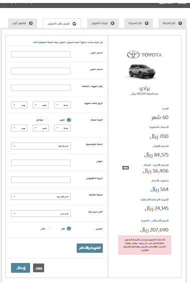 ب 700 ريال سعودي ... أحصل على عروض تقسيط سيارة تويوتا برادو 2022 من عبد اللطيف جميل لمدة 5 سنوات بدون مقدم