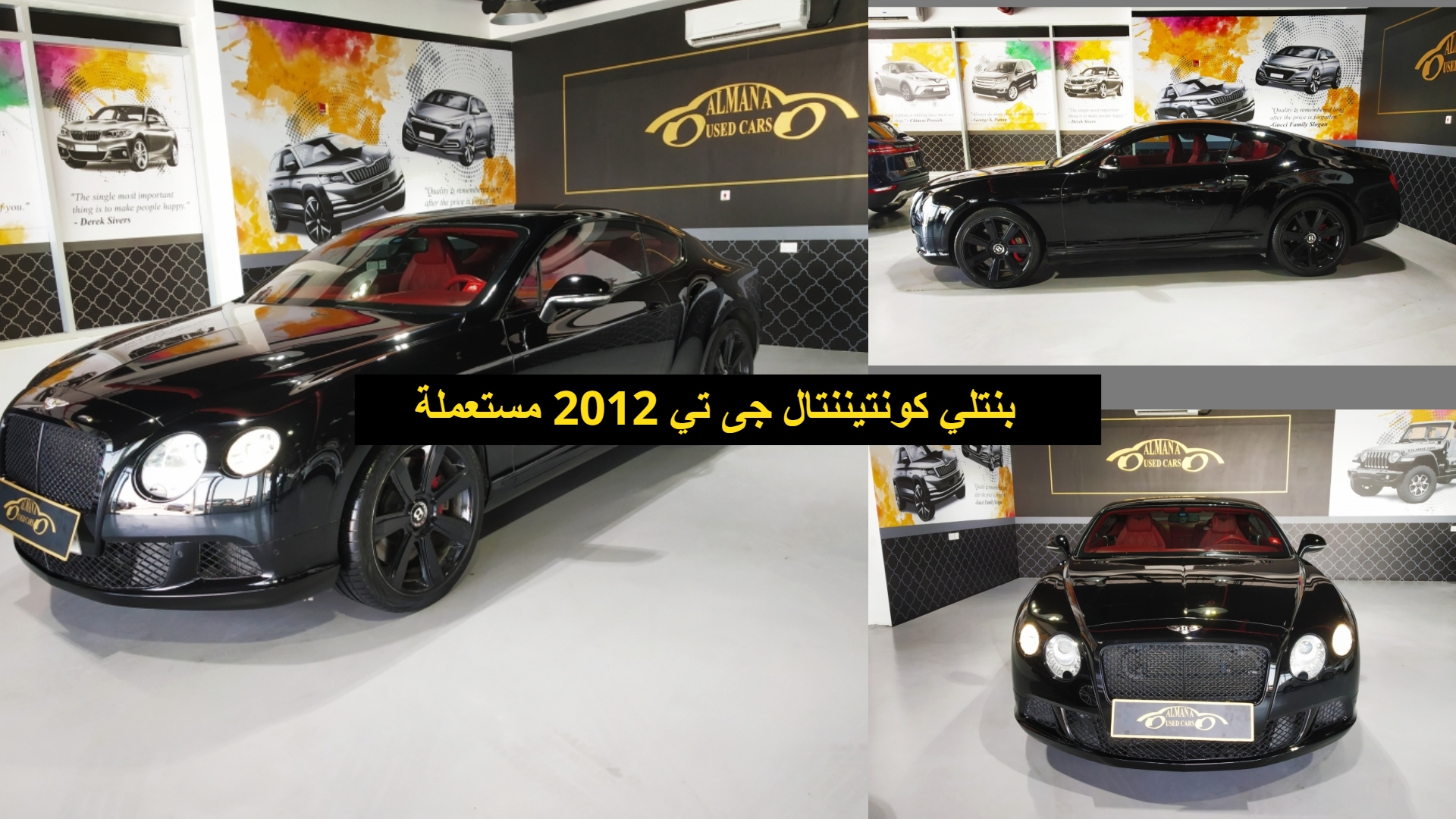 بنتلي كونتيننتال جى تي 2012 مستعملة