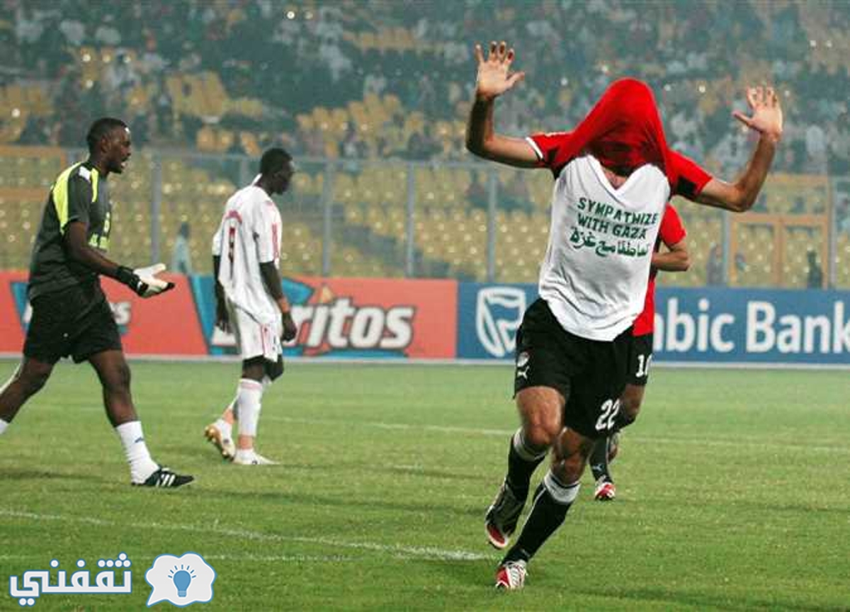 مباراة مصر والسودان 2008