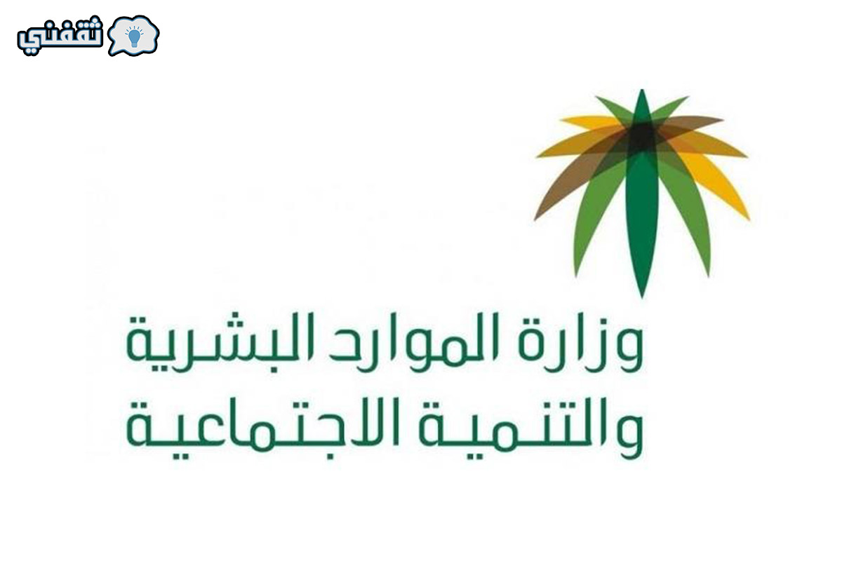 الموارد البشرية