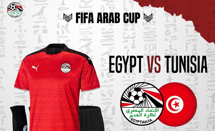 تشكيل منتخب مصر أمام تونس اليوم