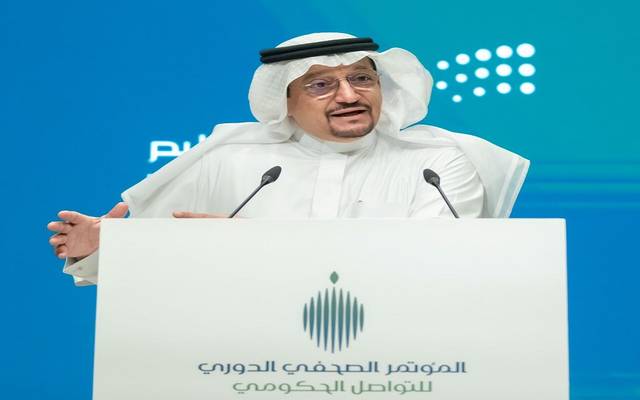 تعطيل الدراسة في السعودية بقرار وزارة التعليم بسبب المتحور الجديد "أوميكرون" حقيقة ام لا