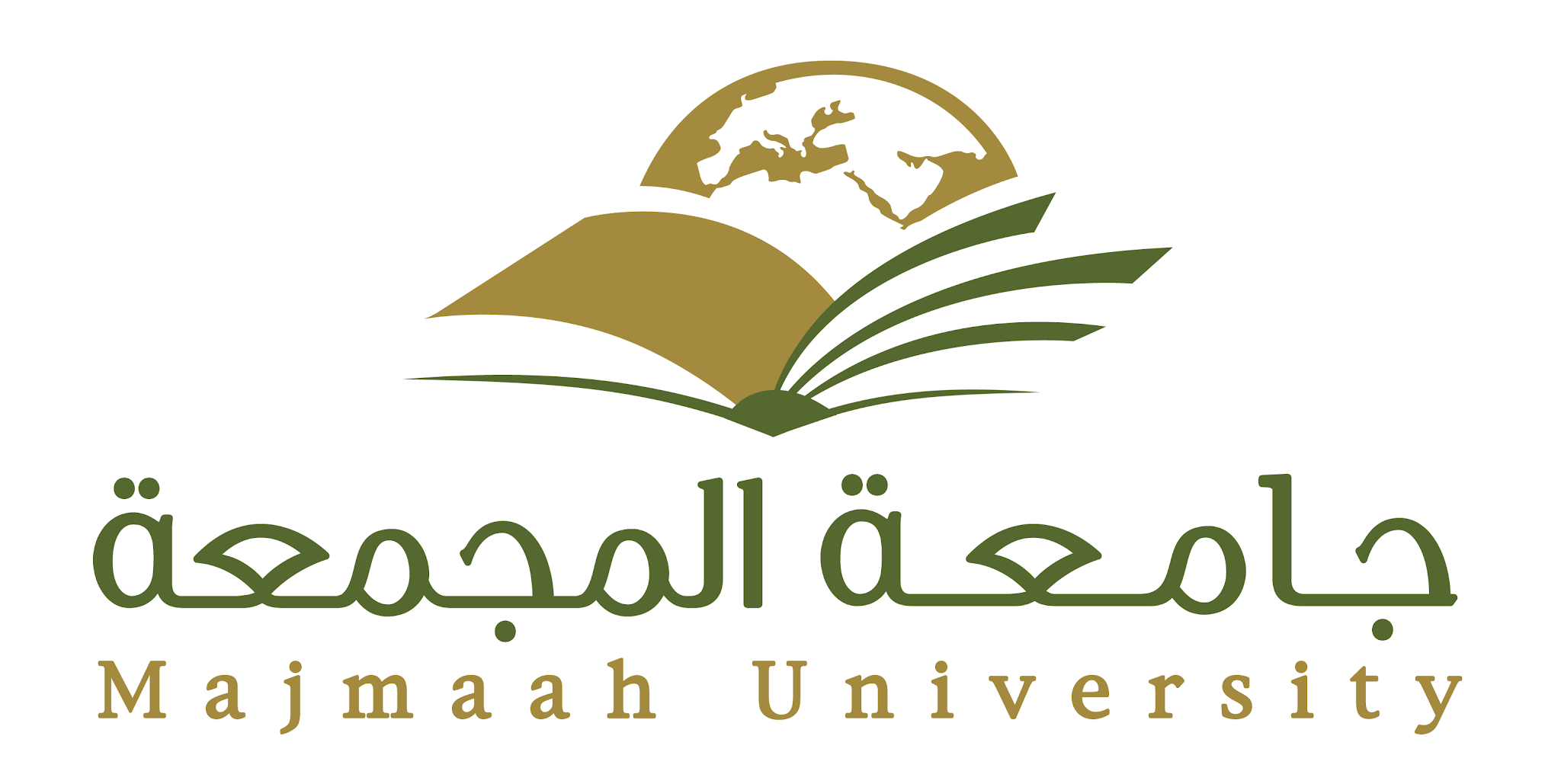تقديم وظائف جامعة المجمعة