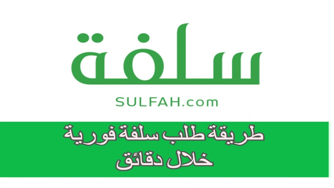 تمويل التحول