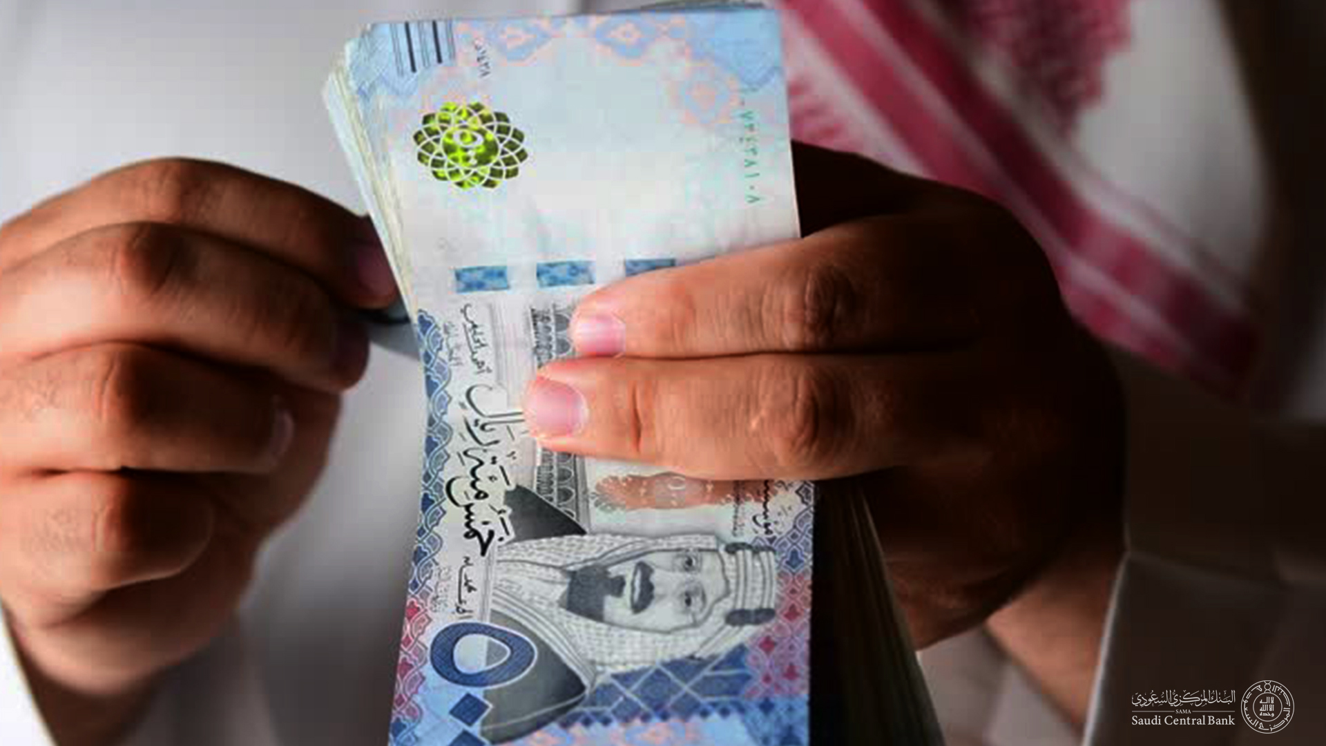 قرض شخصي بدون كفيل للمقيمين في المملكة السعودية