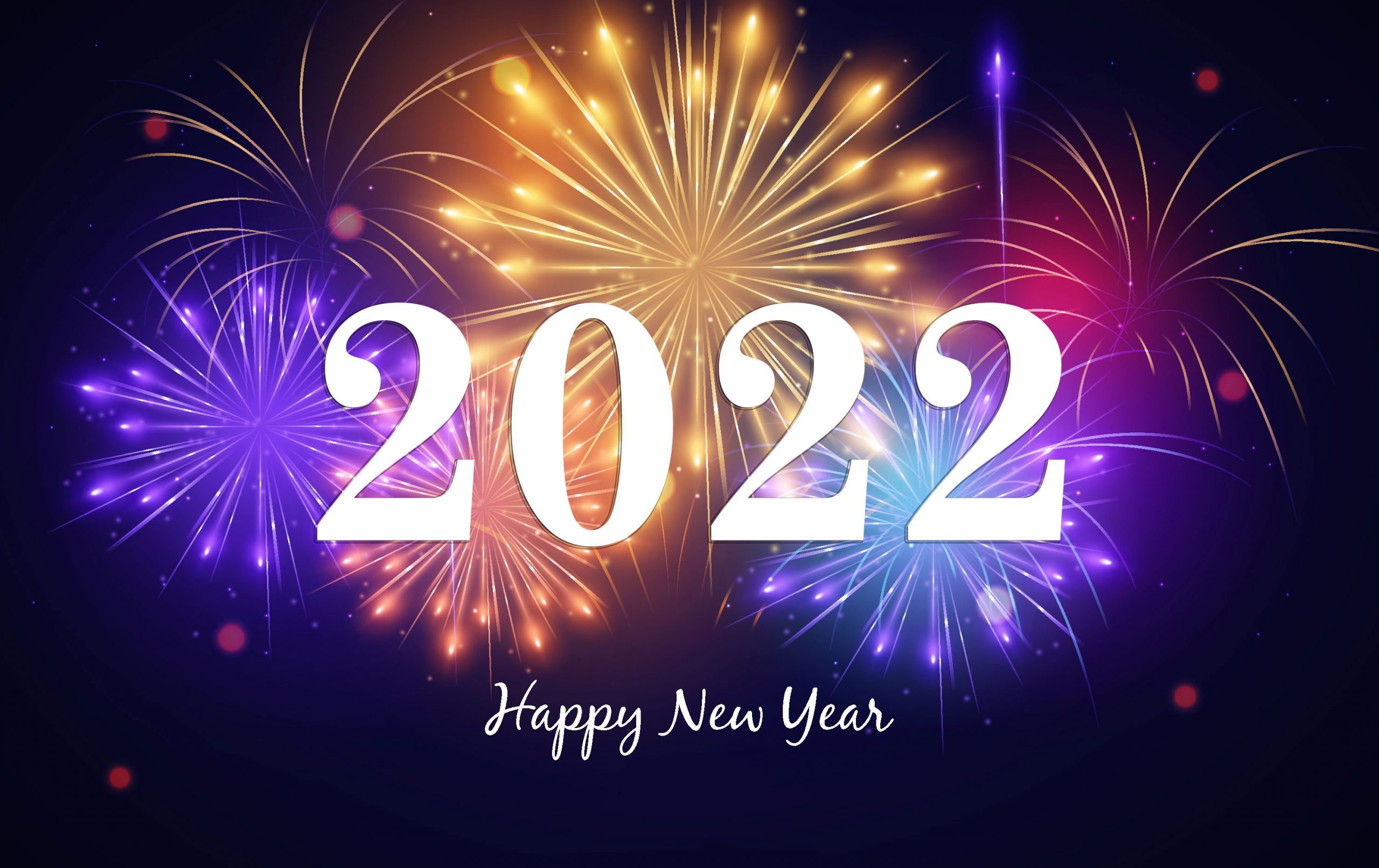 العام الجديد 2022