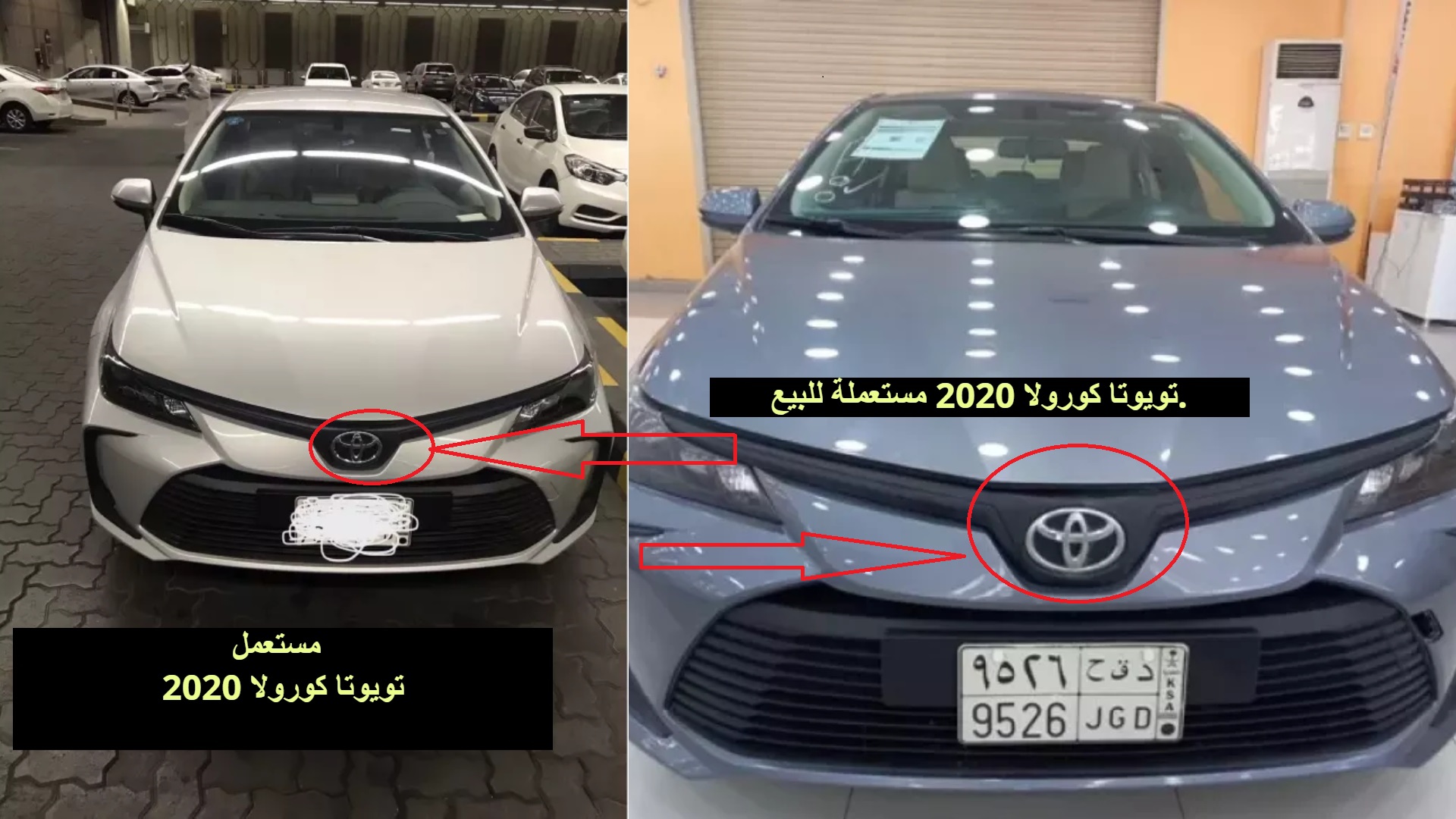 تويوتا وهيونداي مستعملة في السعودية سيارات بسعر مريح ومناسب للراتب
