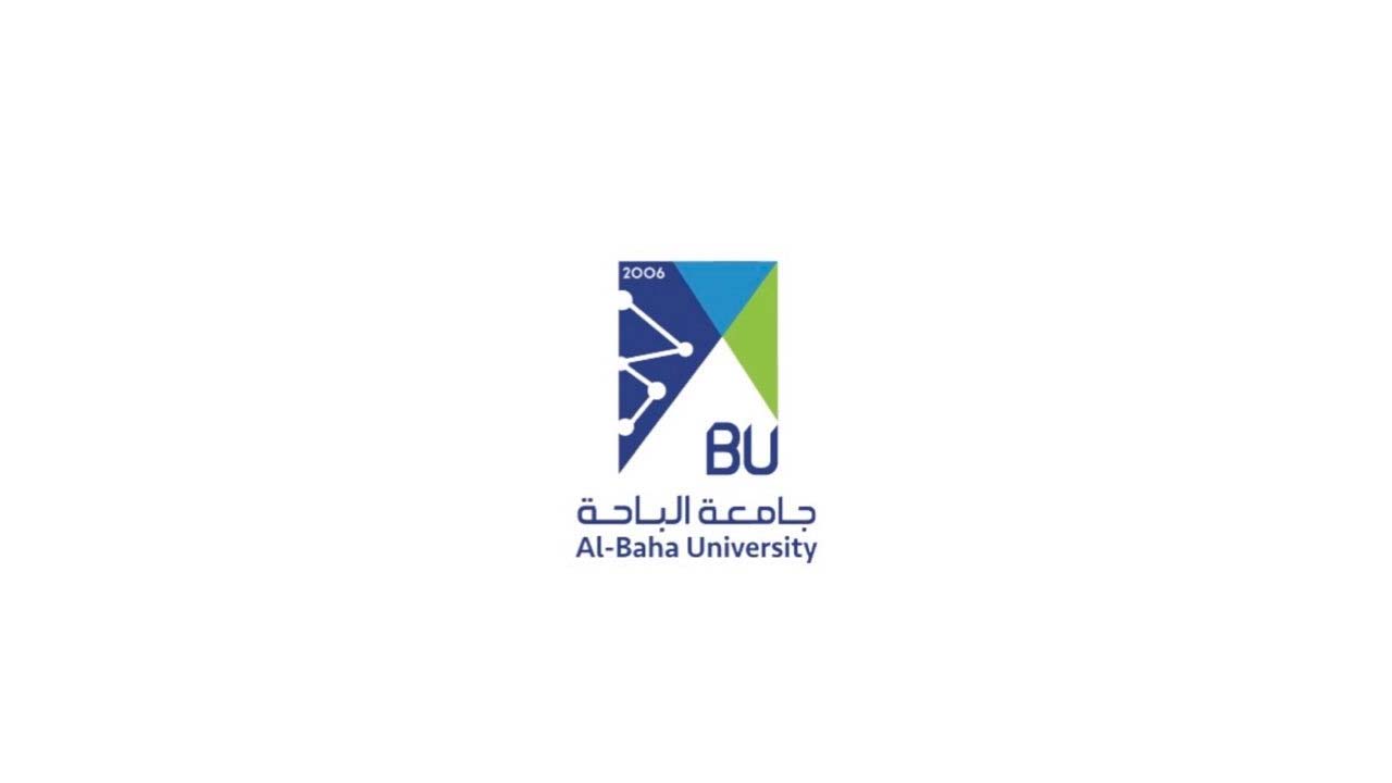 تسجيل دخول الطلاب جامعة الباحة