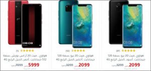 عروض مكتبة جرير