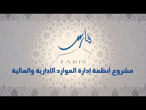 رابط ترقيات وزارة التعليم